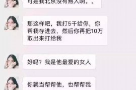 康平讨债公司成功追回初中同学借款40万成功案例